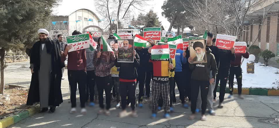 حضور مددجویان کانون اصلاح و تربیت در راهپیمایی ۲۲ بهمن