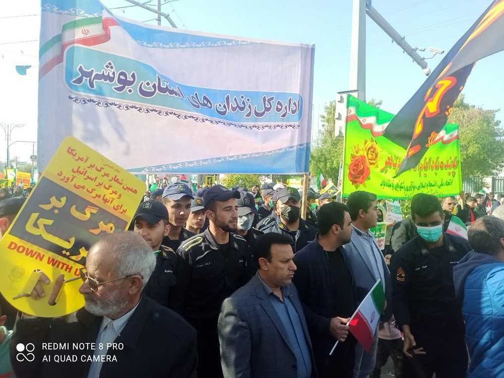 حضور مدیرکل وکارکنان زندان های استان بوشهر در راهپیمایی یوم الله 22بهمن درکرانه خلیج فارس