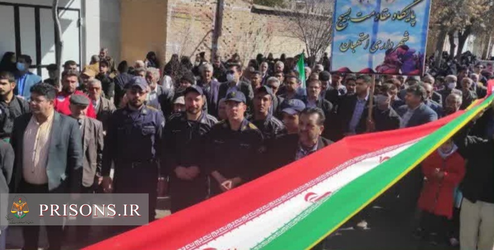 مدیران و کارکنان زندان‌های فارس در راهپیمایی بزرگ ۲۲بهمن حضور یافتند