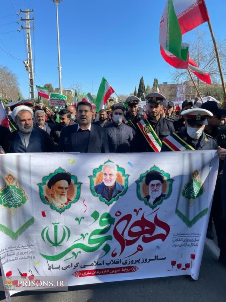 حضور مدیرکل زندان‌های استان مازندران در جشن 44 سالگی پیروزی انقلاب اسلامی ایران