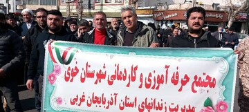 شرکت پرشکوه کارکنان زندان خوی در راهپیمایی ۲۲ بهمن