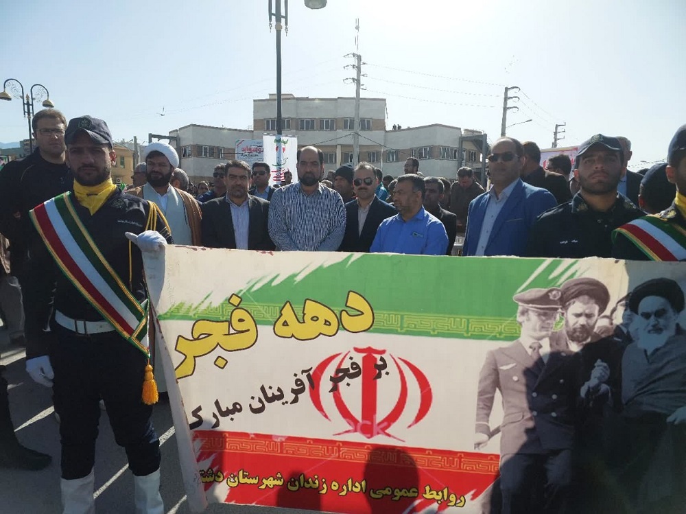 حضور کارکنان و سربازان وظیفه زندان دشتستان در راهپیمایی 22 بهمن 