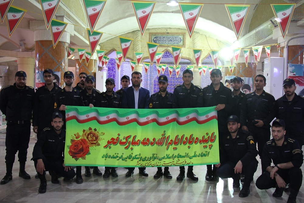 غبارروبی قبور مطهر شهدای گلگون کفن ، توسط کارکنان و سربازان وظیفه زندان مرکزی بوشهر
