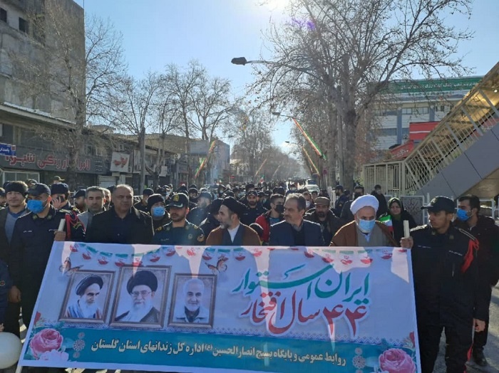 حضور مدیرکل و کارکنان زندان‌های گلستان در جشن چهل و چهار سالگی پیروزی انقلاب اسلامی
