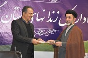سرپرست معاونت سلامت، اصلاح و تربیت زندان‌های گلستان معرفی شد
