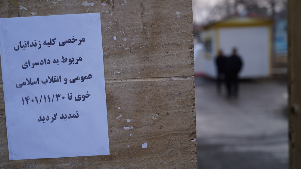 مرخصی زندانیان منطقه زلزله زده خوی تا اول اسفندماه تمدید شد