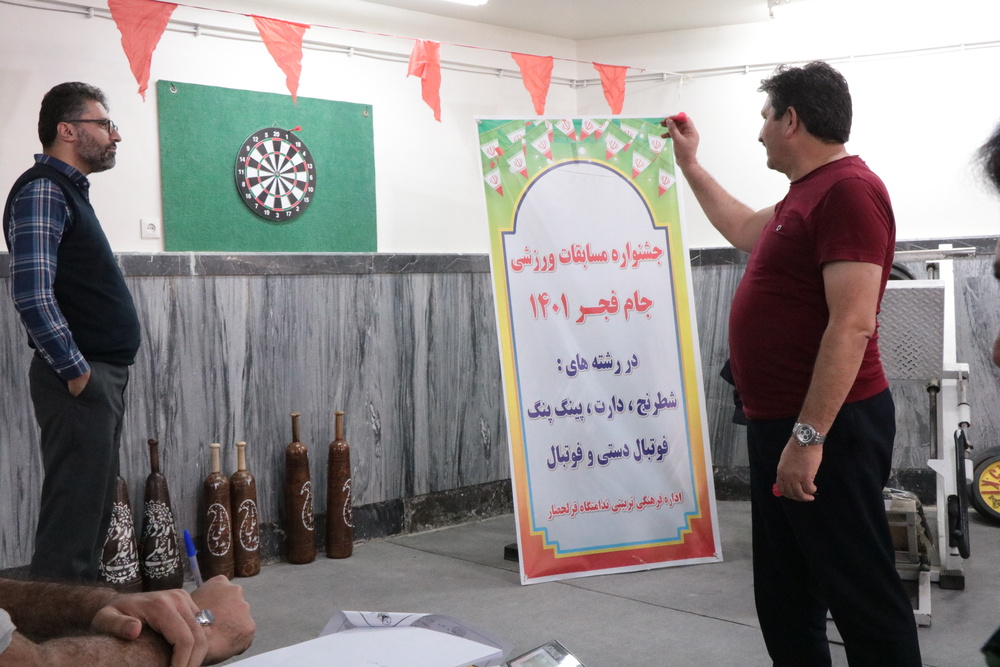 تجلیل از برگزیدگان جشنواره فجر در مبعث پیامبر نیکی‌ها در ندامتگاه قزلحصار