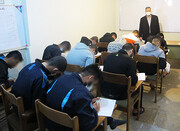 780 زندانی دوره‌های آموزشی را در ندامتگاه مرکزی کرج سپری کردند