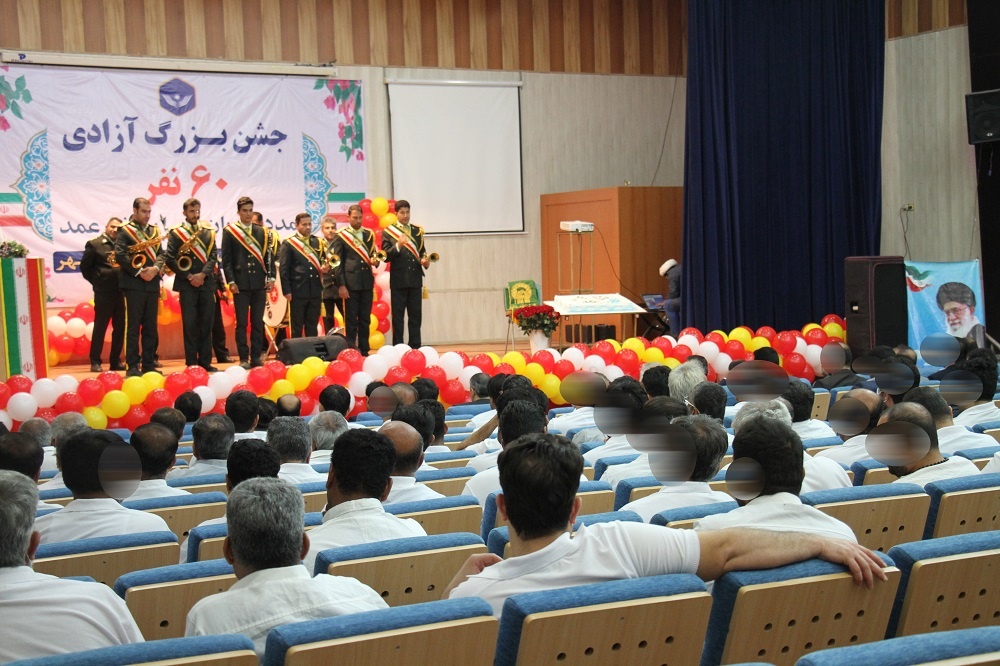 برگزاری جشن بزرگ آزادی 60 نفر از مددجویان جرایم غیرعمد زندانهای استان بوشهر