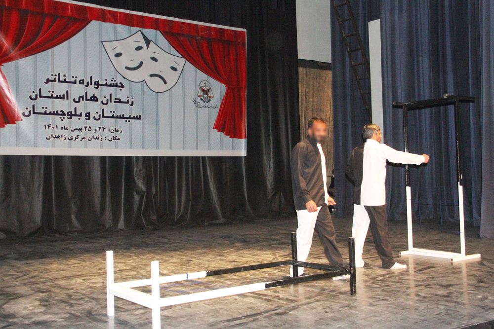 راهیابی نمایش « باغ آرزوها » از زندان زاهدان به جشنواره تئاتر زندانهای کشور