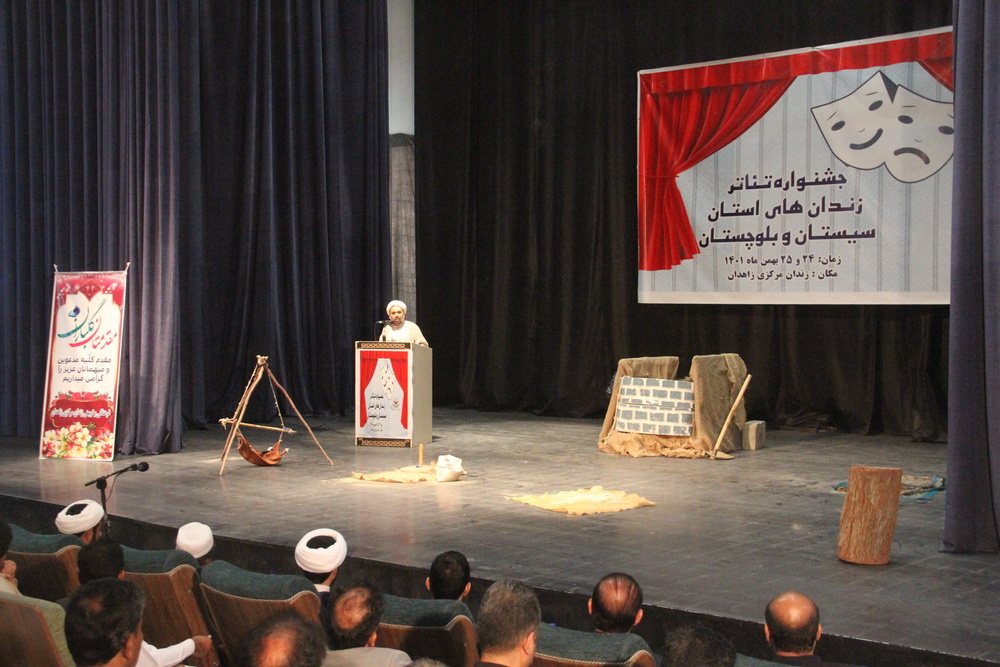 راهیابی نمایش « باغ آرزوها » از زندان زاهدان به جشنواره تئاتر زندانهای کشور
