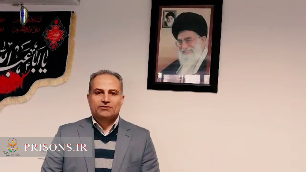 تجلی حقوق شهروندی و کرامت انسانی در زندان‌های مازندران