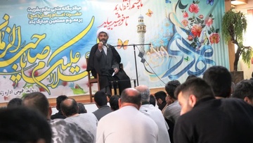 جشن نیمه شعبان در زندان های مازندران