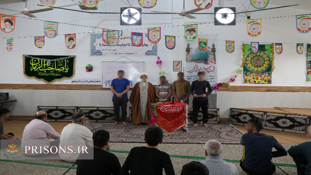 جشن ولادت حضرت ولی عصر(عج) در زندان‌های استان مازندران 