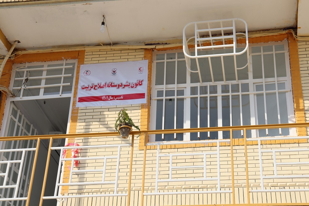 افتتاح کانون بشر دوستانه در کانون اصلاح وتربیت استان بوشهر
