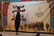روایت زندگی و قصه‌های شهدا توسط زندانیان قمی در جشنواره قصه‌گویی