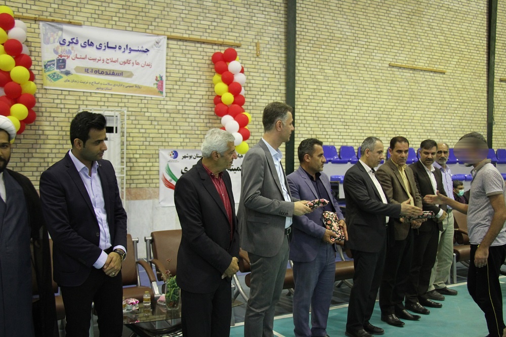 تجلیل از برگزیدگان اولین جشنواره بازی‌های فکری ویژه مددجویان زندان مرکزی بوشهر