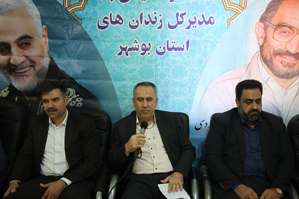 نشست صمیمی مدیرکل زندان‌های بوشهر با کارکنان زندان مرکزی استان