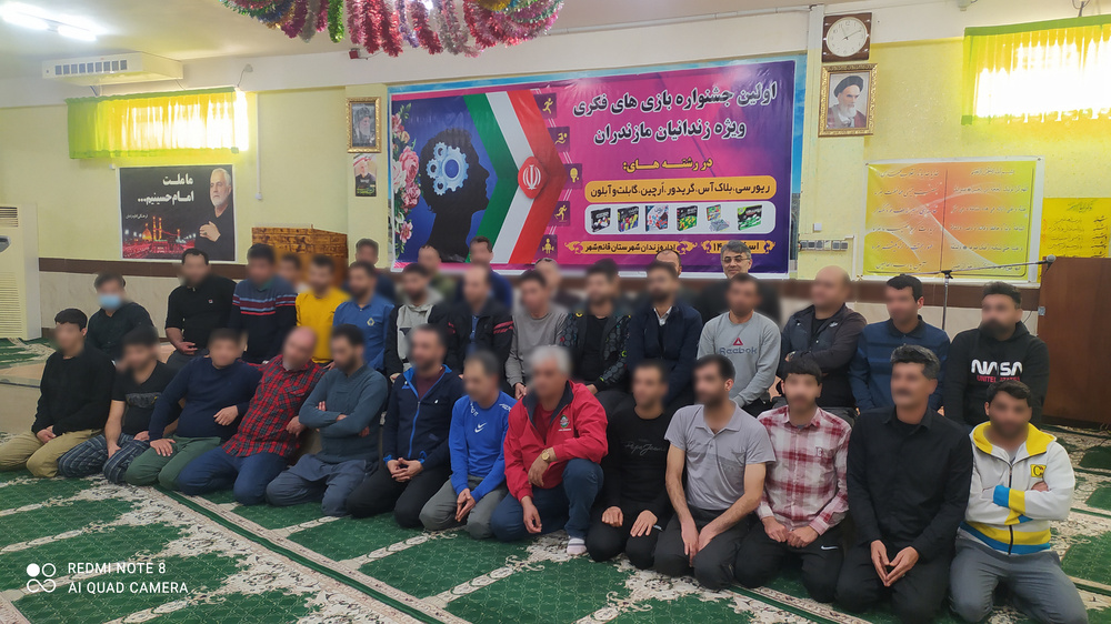برگزاری اولین جشنواره استانی بازی‌های فکری در زندان‌های مازندران