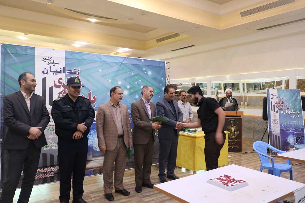 برگزاری اولین جشنواره بازی‌های فکری با شرکت 120 نفر از زندانیان در خراسان شمالی