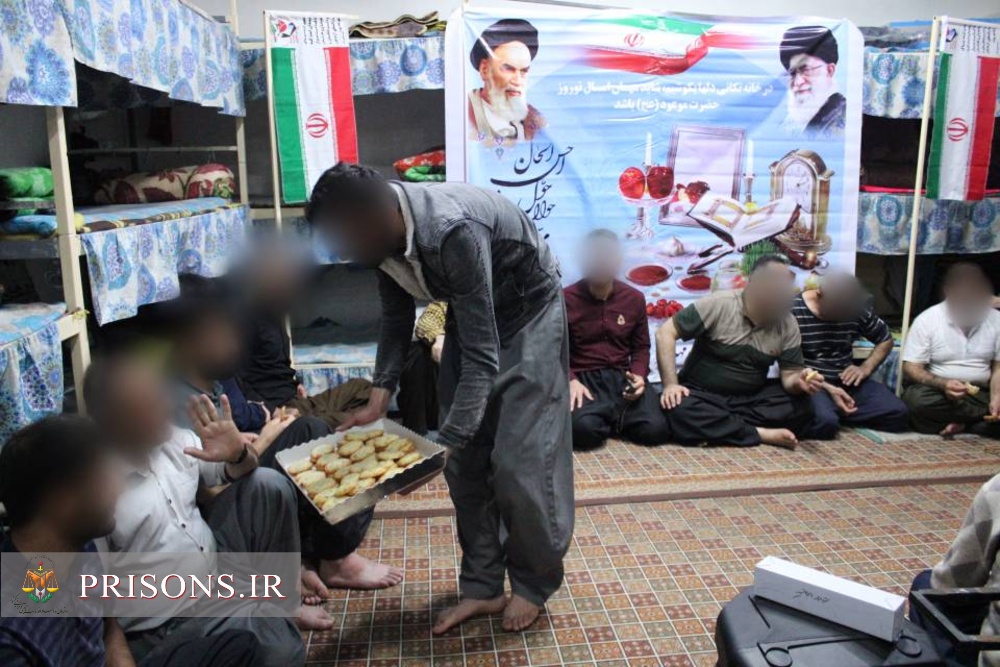 نوروزگاه قرآنی در زندان مهاباد 