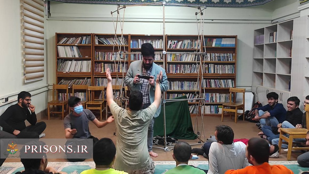 اجرای سه اثر نمایش خیابانی در کانون اصلاح و تربیت ارومیه