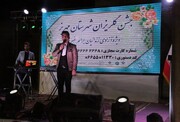 برگزاری جشن گلریزان در شهرستان مهریز