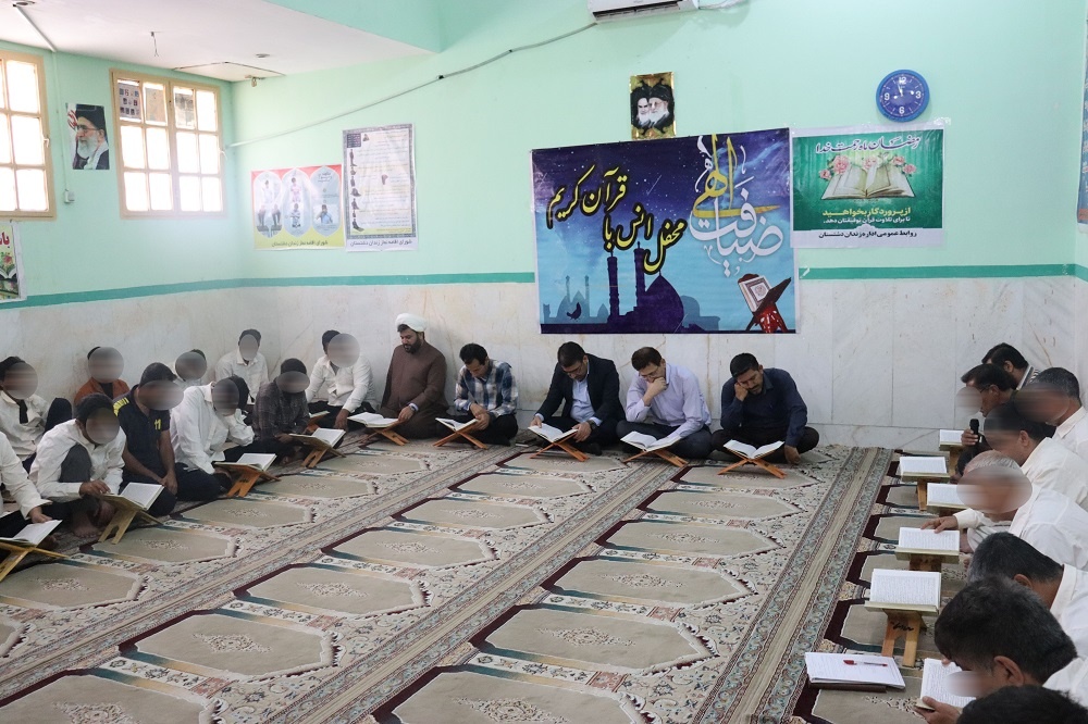 برگزاری روزانه محفل قرآنی ضیافت الهی در اندرزگاه های زندان دشتستان در ماه مبارک رمضان 
