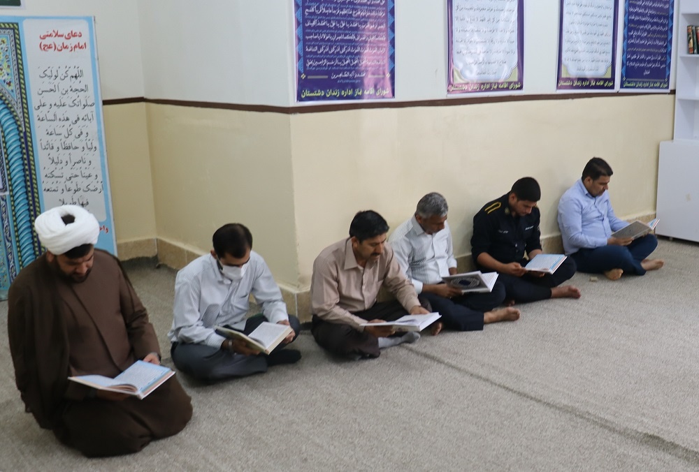 طرح قرآنی صبح روشن جهت کارکنان و سربازان وظیفه زندان دشتستان در ماه رمضان 