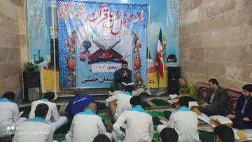 برگزاری محفل انس با قرآن در زندان خمین