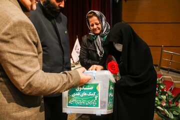جمع آوری 130میلیارد ریال در جشن گلریزان تبریز
