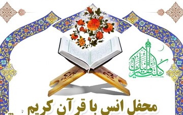 محفل انس با قرآن در ماه مبارک رمضان، در زندان‌های فارس اجرا می‌شود