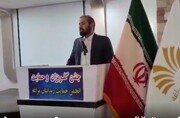 «جشن گلریزان» شهرستان مراغه برگزار شد