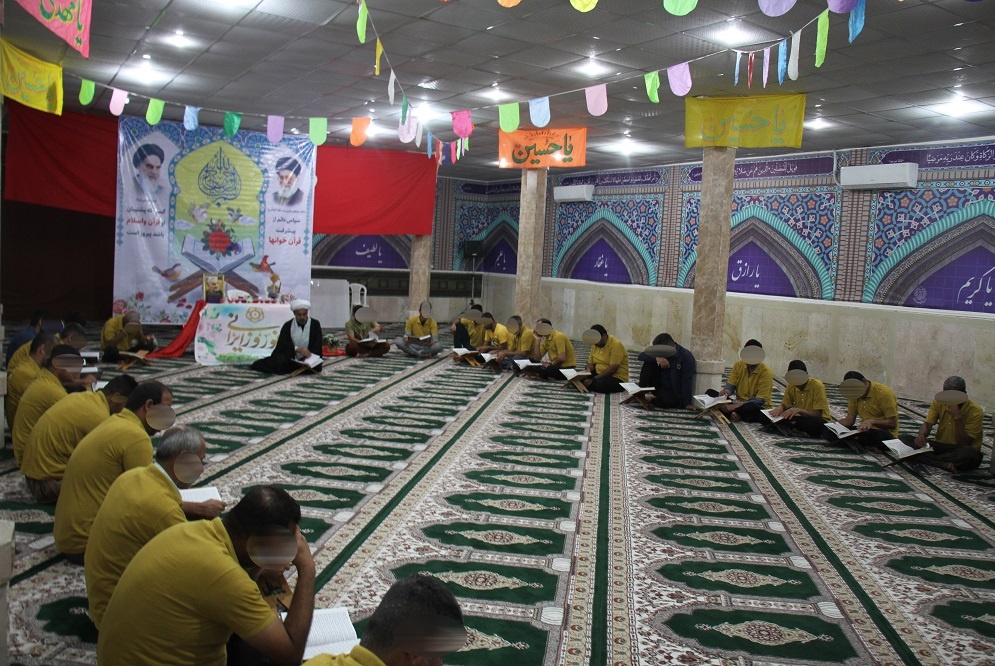 برگزاری روزانه دو محفل انس با قرآن کریم در ماه مبارک رمضان در زندان مرکزی بوشهر
