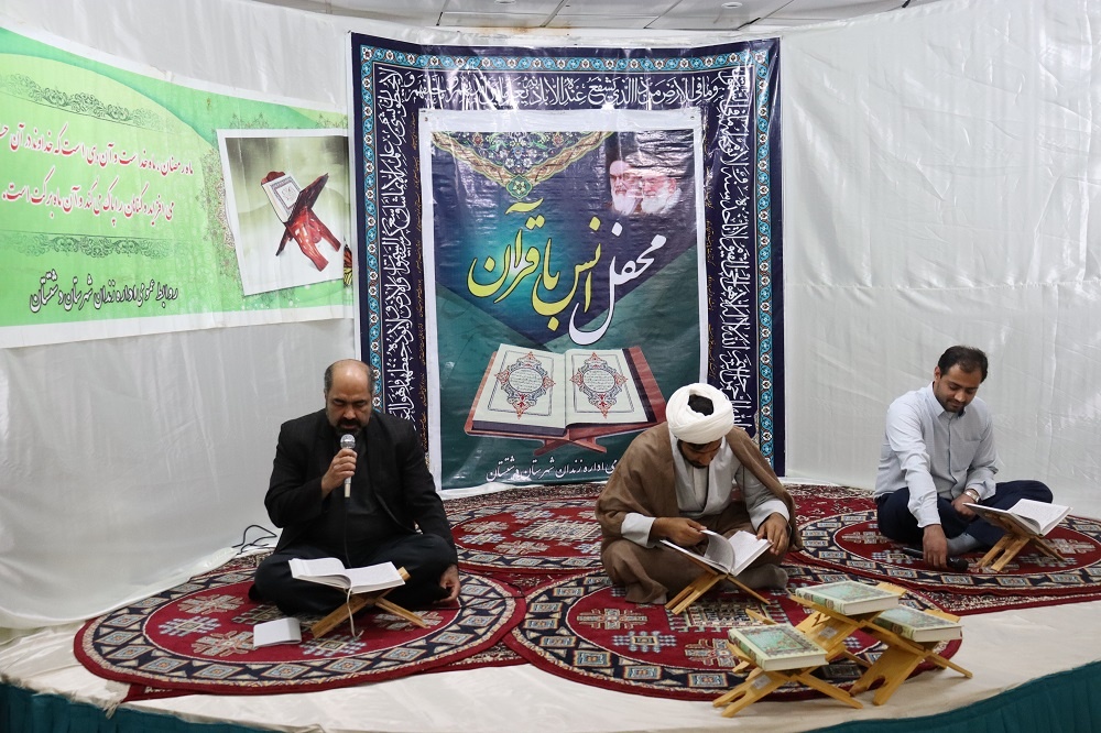 محفل قرآنی ضیافت نور در زندان دشتستان برگزار شد