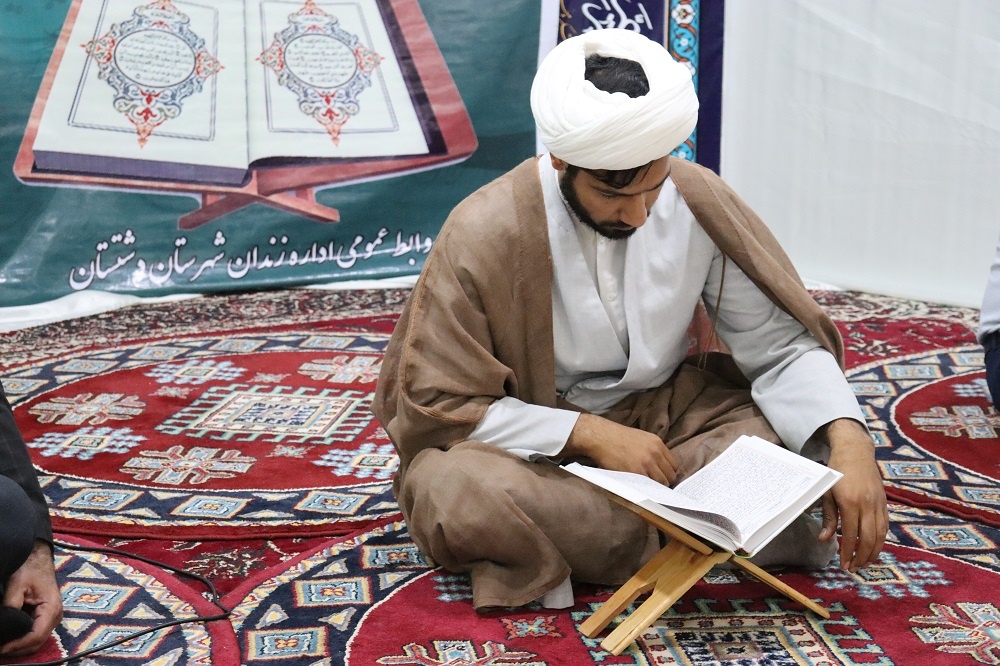 محفل قرآنی ضیافت نور در زندان دشتستان برگزار شد
