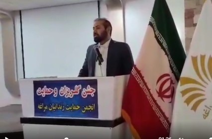 «جشن گلریزان» شهرستان مراغه برگزار شد