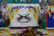 محفل «انس با قرآن» کانون اصلاح و تربیت استان مرکزی