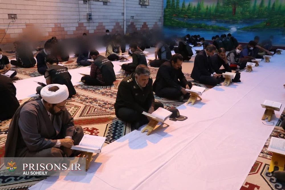 برگزاری محفل انس با قرآن در بازداشتگاه خرم‌آباد