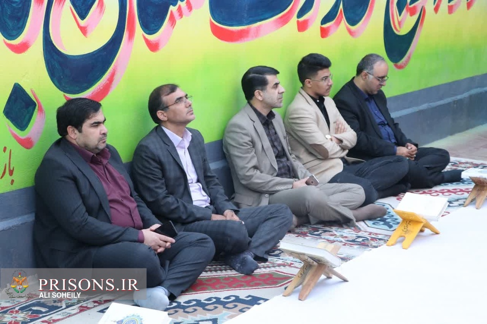 محفل انس با قرآن در بازداشتگاه خرم آباد