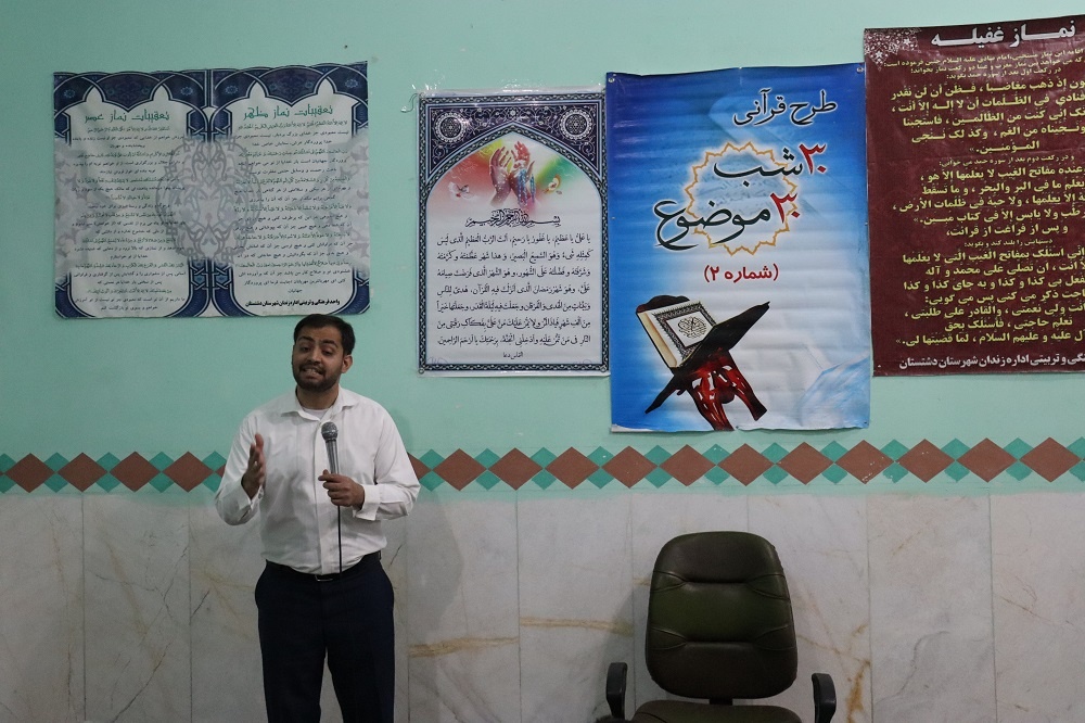 برگزاری سلسله جلسات «سی شب سی موضوع قرآنی» در زندان دشتستان