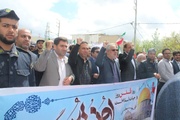 حضور کارکنان زندان‌های ایلام در راهپیمایی روز قدس