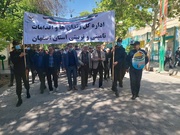 انزجار مدیران و کارکنان زندان‌های استان اصفهان از رژیم صهیونیستی در راهپیمایی روز قدس