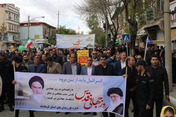 حضور کارکنان اداره کل و زندان‌های استان کرمانشاه همپای مردم در راهپیمایی عظیم روز قدس