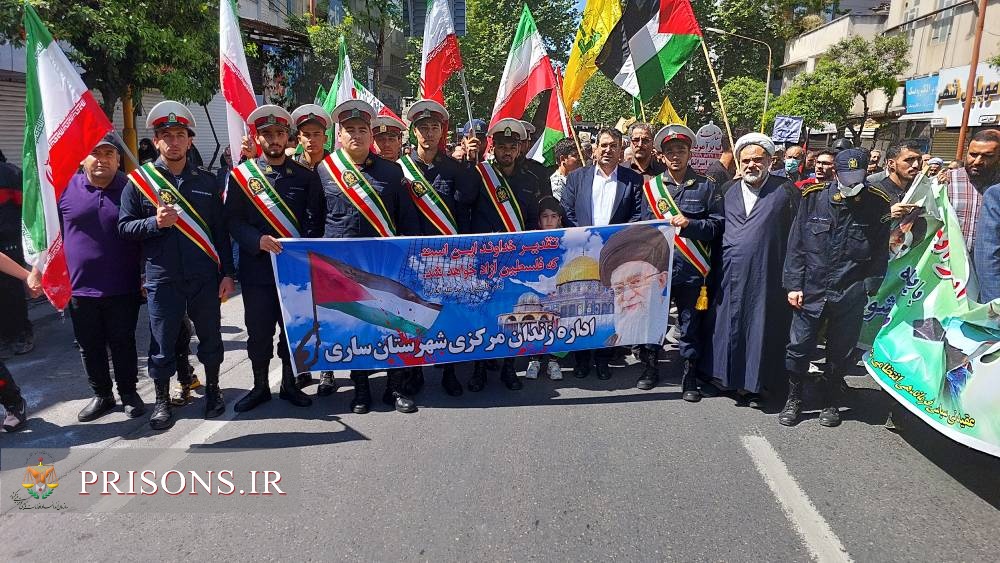 حضور مدیرکل و کارکنان زندان‌های استان مازندران در راهپیمایی روز جهانی قدس