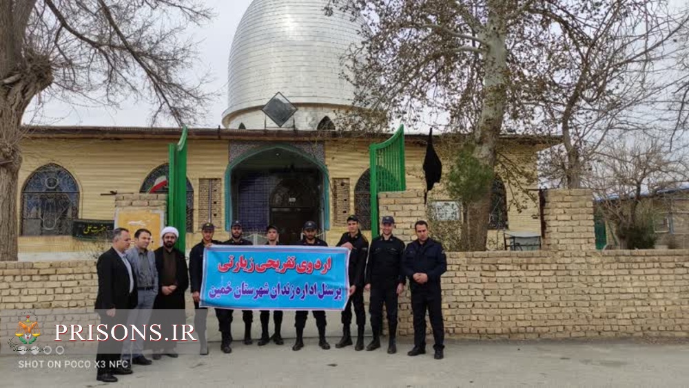 اعزام سربازان‌وظیفه زندان خمین به اردوی زیارتی و سیاحتی 
