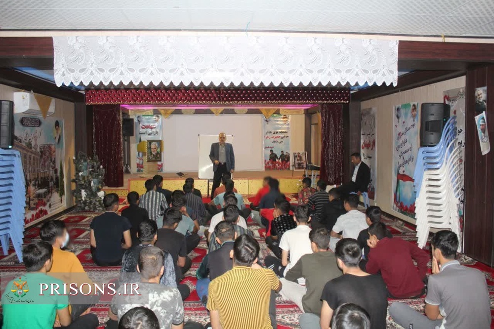 کارگاه «اثر ورزش بر خودسازی» در کانون اصلاح و تربیت کرمان برگزار شد