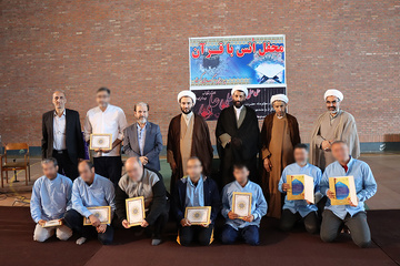 تقدیر از مددجویان برتر مسابقات قرآنی منطقه 2 سازمان زندان‌ها در ندامتگاه کرج