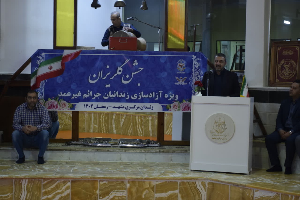 ۴ میلیارد ریال کمک هیات های مذهبی مشهد به آزادی زندانیان نیازمند 
