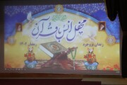 اختتامیه محافل قرآنی ماه مبارک رمضان در زندان مرکزی بروجرد